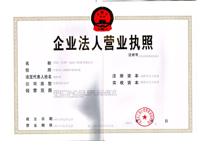 了解国际贸易代理:新手指南