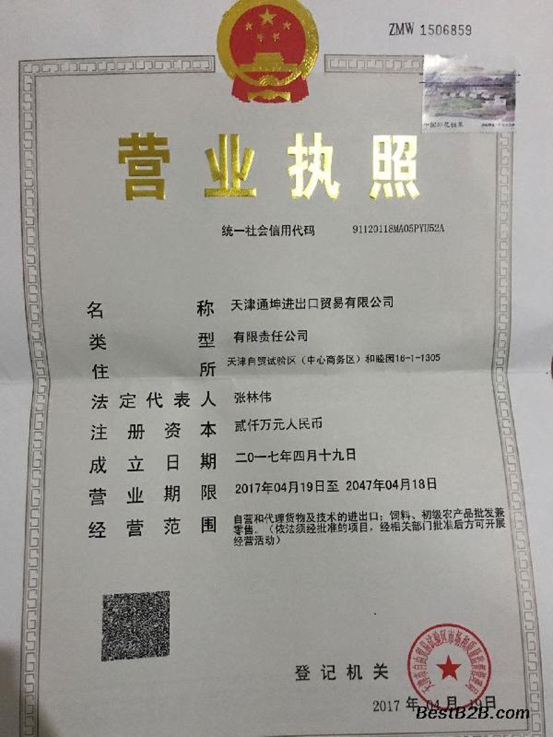 进出口报关:如何让货物顺利过关?——一个普通企业的报关经历